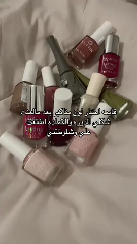 ملكة الاصرار والعزيمه #fyp #fypシ #explore #foryou 