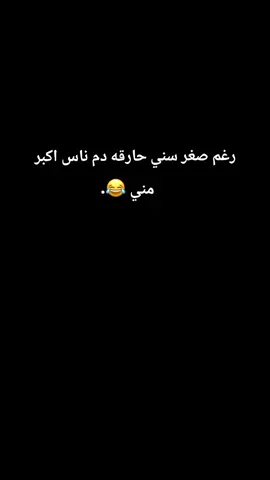 😂🫣 #capcut #الشعب_الصيني_ماله_حل😂😂 #fyp #viral #keşfet 