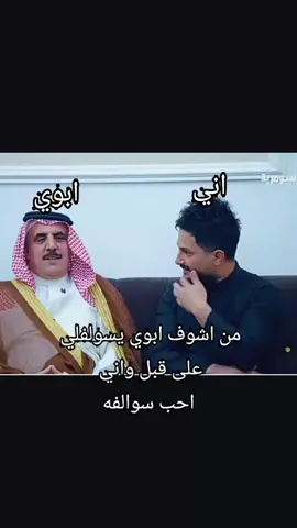 #علاء_بتي #فانزة_علاء_بتي #مالي_خلق_احط_هاشتاقات 