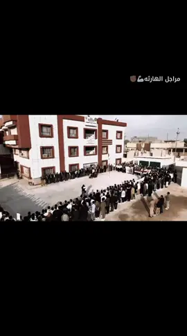 اعداديه الهارثه الصناعيه 🔥🦾                                       #اعداديه #الهارثه #الصناعيه #الشعب_الصيني_ماله_حل😂 #CapCut 