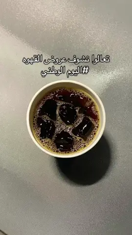 @محمصة بونيستا ،، @محمصة نهج  ،،، @محمصة ودق - wdq roastery 