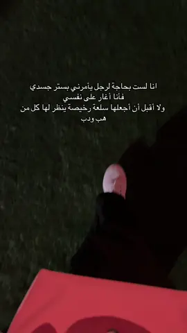 #الحمدلله_دائماً_وابداً❤️  #اكسبلورexplore #نصيحة_اليوم #yfpシforyou #جده 