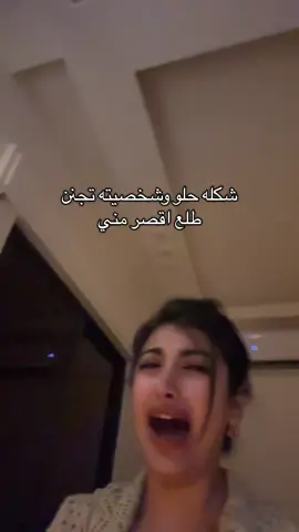 دا عقابك لياااا #اكسبلور #الاردن #اكسبلور؟ #jordan #اكسبلورexplore 