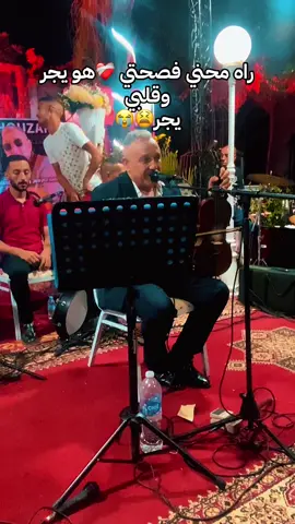 هو يجر 🎻أو قلبي يجر ❤️‍🩹🔪 @atlasimazighen @♓️الأطلس💙المتوسط♓️ #ازرو_افران_مريرت_خنيفرة_أجلموس_الحاجب❤️ #الشعب_الصيني_ماله_حل😂😂 #كازابلانكا #فرنسا🇨🇵_بلجيكا🇧🇪_المانيا🇩🇪_اسبانيا🇪🇸 #ايطاليا_اسبانيا_فرنسا_المانيا_هولاندا @9a3_elkhabya @abdelaziz ahouzar @بنت البادية 