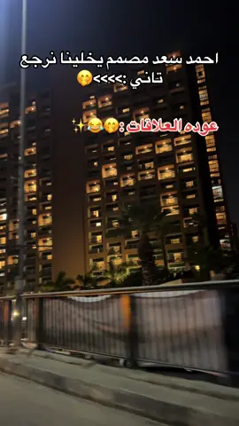 #احمد #الشعب_الصيني_ماله_حل😂😂 #fyppppppppppppppppppppppp #تصميم #ترند 