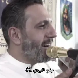 فرق العمر 💔💔😞#مهدي_العبودي #foryou #صعدو_الفيديو #اناشيد_قديمة #لايك_متابعه_اكسبلور 