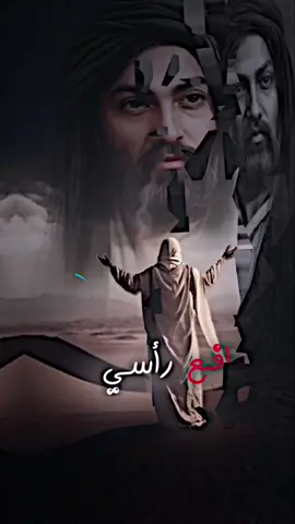 أبديها بيا علي وبيا علي انهي الحكاية 🪬🩵. #acc #relatable #foryoupage #الامام_علي_بن_أبي_طالب_؏💙🔥 #الامام_المهدي_أمل_الأمه_العدل_الألهي 
