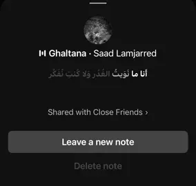 غلطانه#سعدالمجرد #سعد_المجرد #غلطانه #explore #foryoupage 