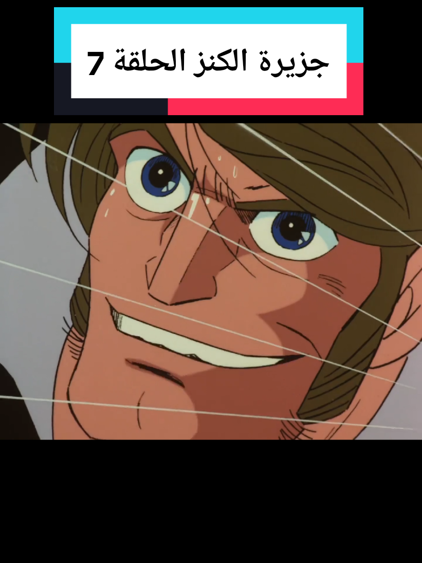 #كرتون_زمان #كرتون_قديم 