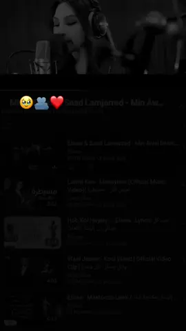 fv song😭💕#fyyp #nasheda#music #fypシ゚ #viralvideos 