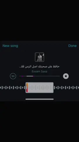 #tiktoklong #fyp #explore #7amadاكسبلور #fyyp 