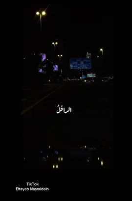 الندامى  #مشاهير_السودان_سودانيز_تك_توك💙🇸🇩 #الخرطوم_بحري_امدرمان #اغاني_سودانية🇸🇩👌🏻_مشاهير_تكتوك #سودانيز_تيك_توك #السودان 