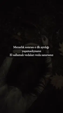 🥀