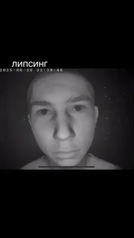 какой то липсинг #кошмарик715 #домофон #липсинг 