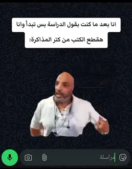 #الشعب_الصيني_ماله_حل😂😂 #ميمز #ضحك😂  #مقاطع_مضحكة😂 