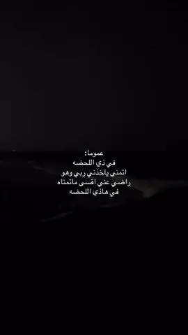 الله يعينها من فتره#ضيقه #كتمان #شعور #fyp #viral 