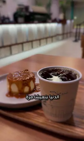 #صحاك_الشوق #فضل_شاكر 