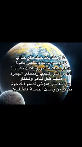 #M #fyp #foryou #viral #space 