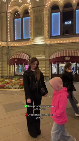 ахахах маршрут изменен 