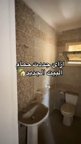 ايه رايكم 