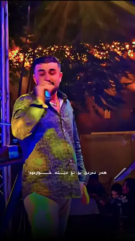 #kurdistan #ahmadxalil #ahmadxalilofficial #slemani #kurd 