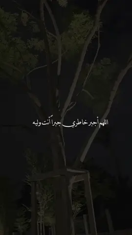 #اللهم_آمين #يارب #اكتب_شي_توجر_عليه #دعاء_يريح_القلوب #explore 