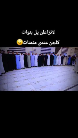 #محمود_العامري  #الحديدين_ولهيبة_تسطر515  #دبكات #fyp #اكسبلور 