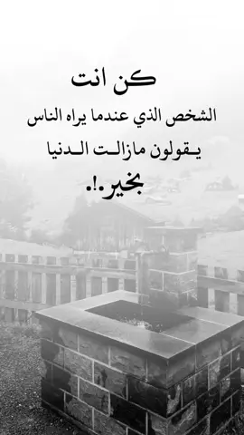 #fyp #explore #تصميم_فيديوهات🎶🎤🎬 #عبارات_المصمم_فيتو #اعادة_النشر🔃 