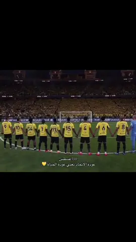 حبيبي جاي خلاص ❣️😞.!#نادي_الاتحاد_السعودي #بنزيما #اعادة_النشر🔃 #الشعب_الصيني_ماله_حل😂 #مالي_خلق_احط_هاشتاقات🧢 