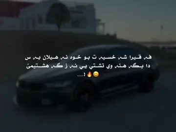 12:27 🖤#r4yoo7 #skills #justpost #foryou #اكتيف_سفره 