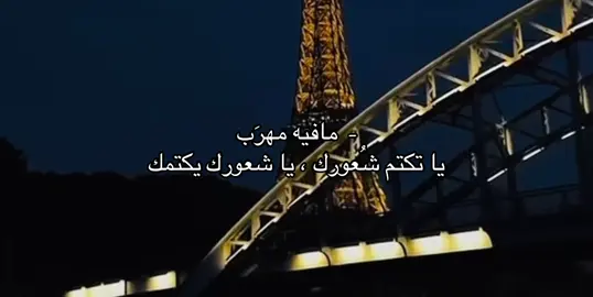 #هواجيس 