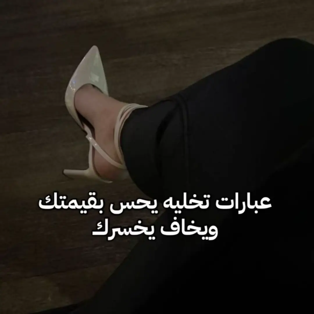 #نصائح_للبنات #الشعب_الصيني_ماله_حل😂😂 #بنات_الجزائر_بنات_الشان_والهمة #الجزائر🇩🇿  #dz 