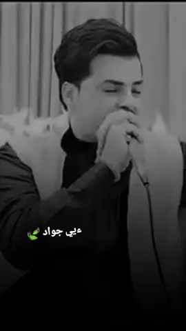 #جواد_الساعدي #جواد_الساعدي_بسته_ضيم #موالات_حزينة_عراقية💔 #اسمع_الضيم #هاذهو_باي 