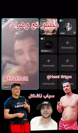 #CapCut #الشعب_الصيني_ماله_حل😂😂 #ابوني_ياك_باطل_ولا_حنا_مانستاهلوش  @𝑯𝒌𝒂𝒚𝒆𝒕 𝑫𝒛   @𝑯𝒌𝒂𝒚𝒆𝒕 𝑫𝒛  @Hasni Tirigou 