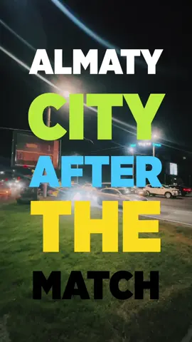 Kairaaaat🖤💛 #Анарбеков #алматы #кайрат #матч #лч 