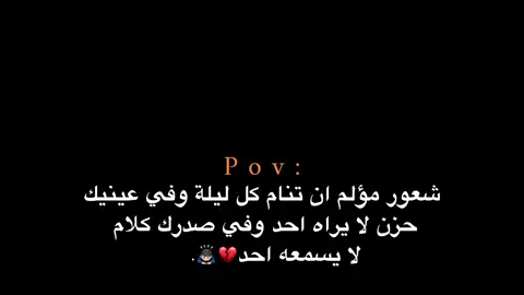 #قونيا________________قونيا😌💙 #فيديو_ستار🚸🔥 #اصحاب_العبارات_الفخمه_التعليقات_لكم،💔🥀 