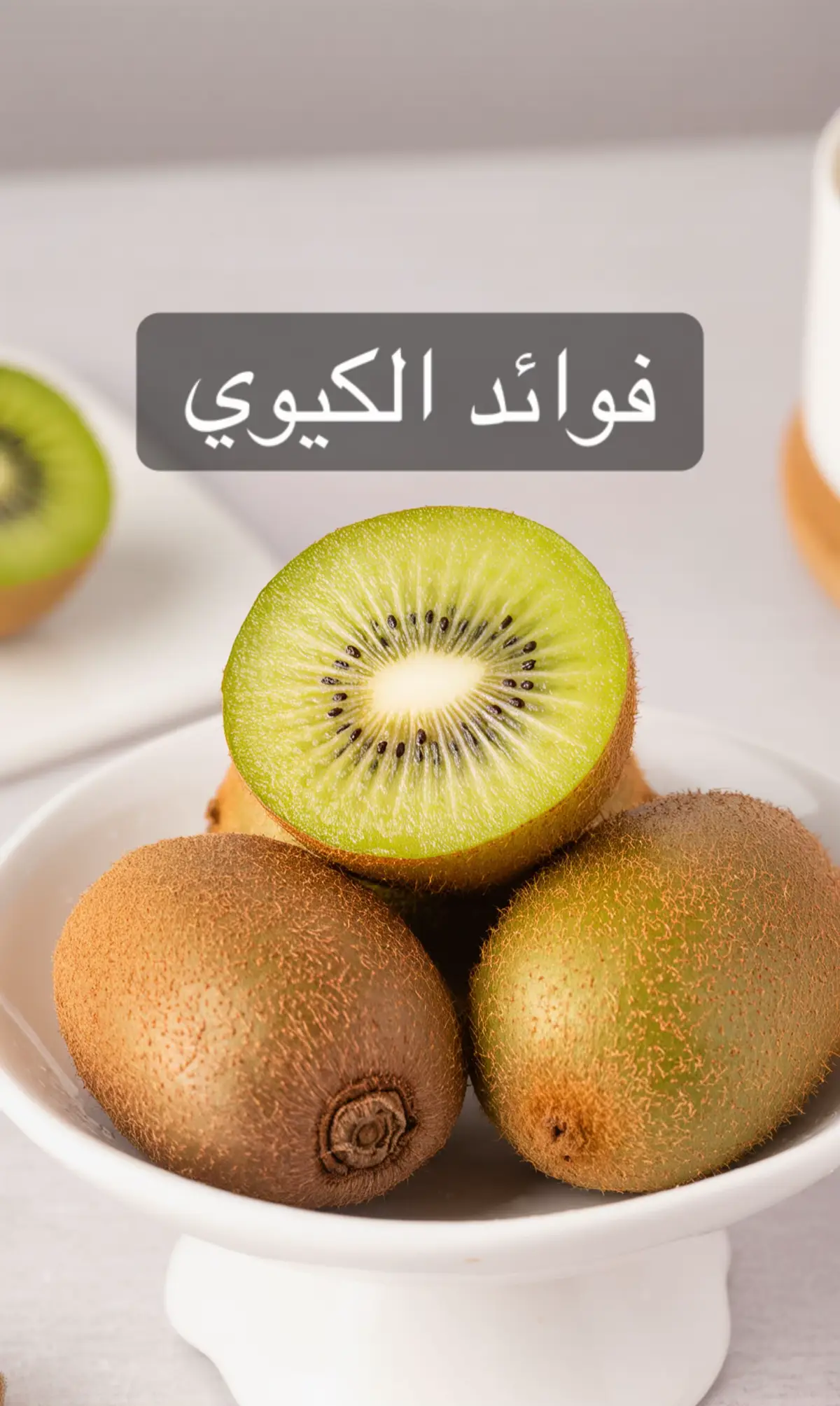 #صحة #تغذية #فوائد_صحية #اكسبلور #fyp 