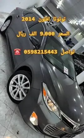 #سيارات_مستعمله #اكسبلوررر #المملكة_العربية_السعودية #الرياض_جده_مكه_الدمام_المدينه #السعودية_الكويت_مصر_العراق_لبنان #الشعب_الصيني_ماله_حل😂✌️ 