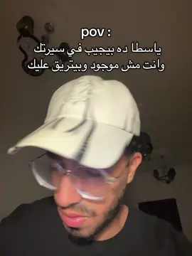 هتقدرني هقدرك هتتكلم عليا وكدا مش هشغل بالي بس متنساش اصلك🔥 @MARWAN PABLO  #foryou #marwanpablo #pablo #بابلو #rap 