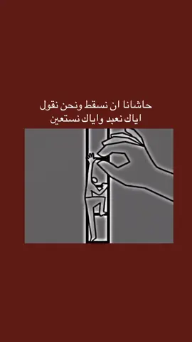 #البصرة #العراق #ترند #fyp 