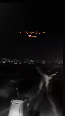 ❤️‍🩹'#viral #foryou #fyfyfyfyfyfyfyfyfyfyfyfyfyfyfyfyfyfy 