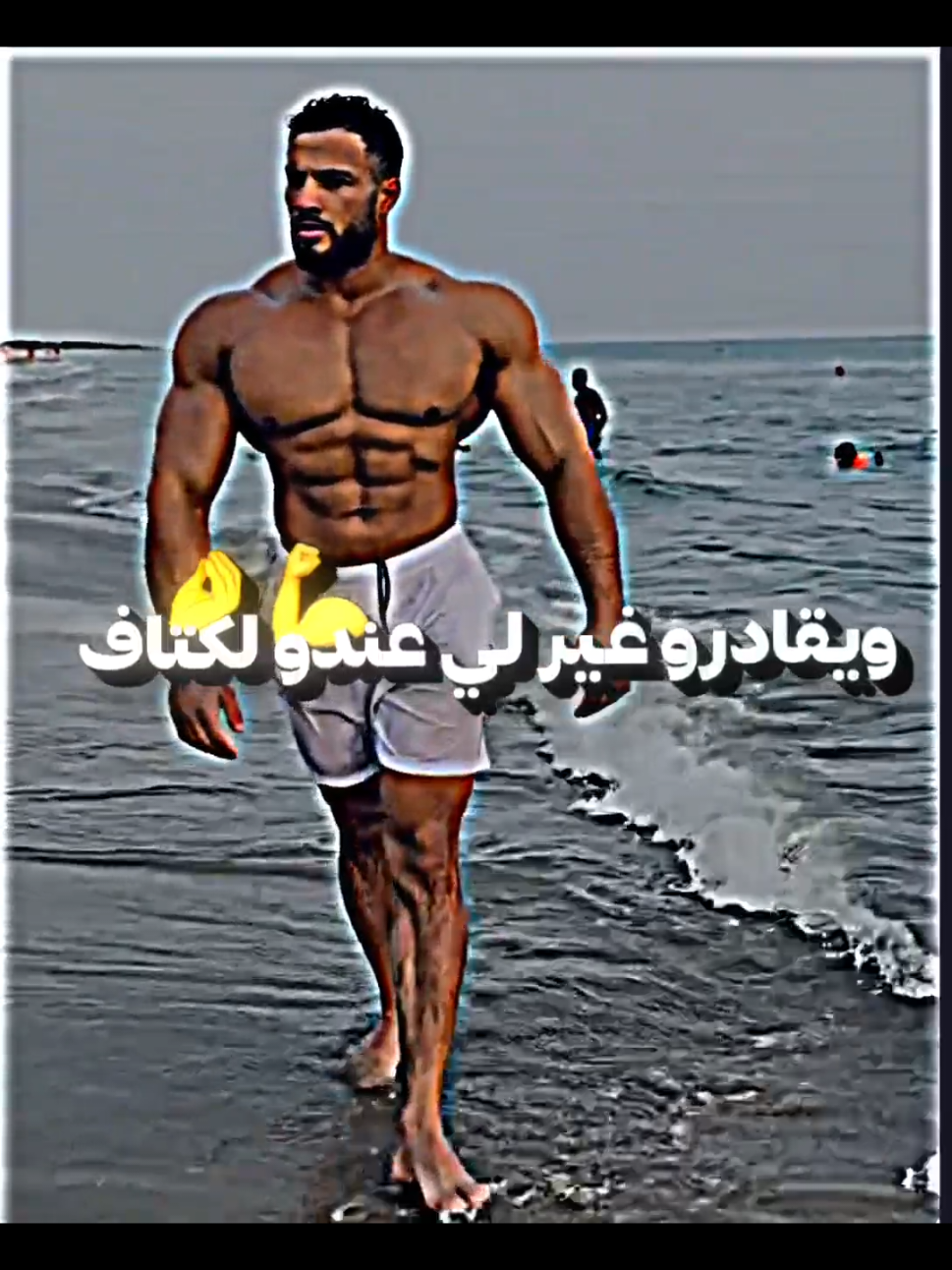 #edits #dz #trap_king #edit 