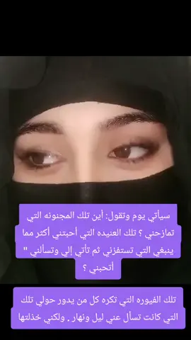 #الشعب_الصيني_ماله_حل😂😂 #مشاهدات100مليون 