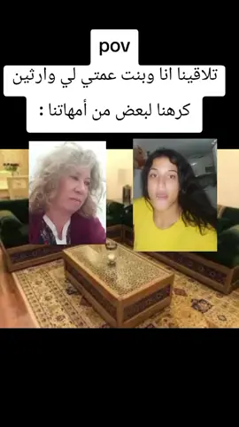 #dzair🇩🇿 #explore #beauty #foryoupage #dzpower 