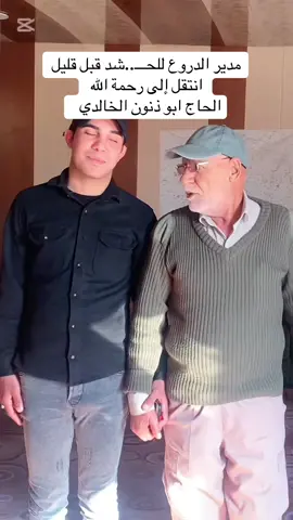 الإعلام الحر # عباس السلطاني ابو ذنون الخالدي 