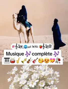 #CapCut @𝄞𓅇꙰f_♾️غلاها غير 🍓𝄞𓅇꙰𓀍 