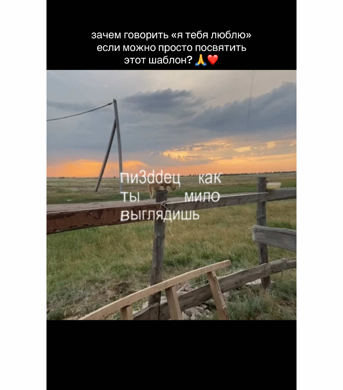 трек на 500 клипов в тгк Locked23