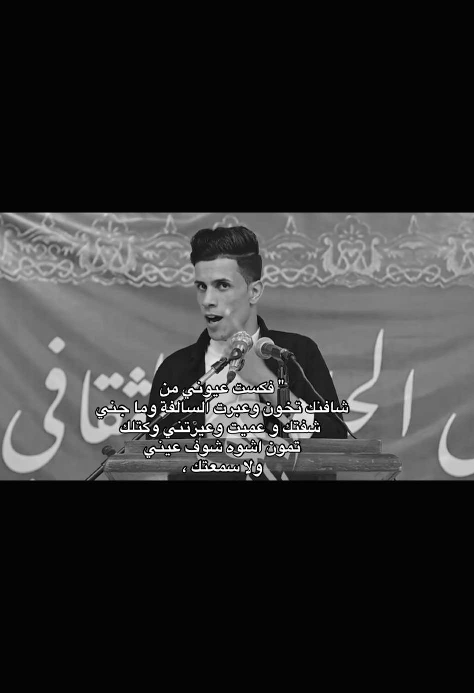 اشوه شوف عيني ولا سمعتك 😅💔.    #المصمم_عزاوي #صعدو #fyp 