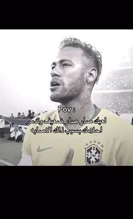 حسبي الله على كل حاسد 😓💔. #explore #fyp #foryou #viral #goviral 