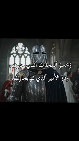 خسر ألمحاربُ#ربما_انا#نُ#بيلي_أيلش